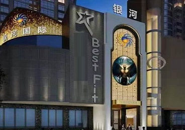 双滦KTV荤台花场公主服务好-银河国际KTV花场消费点评